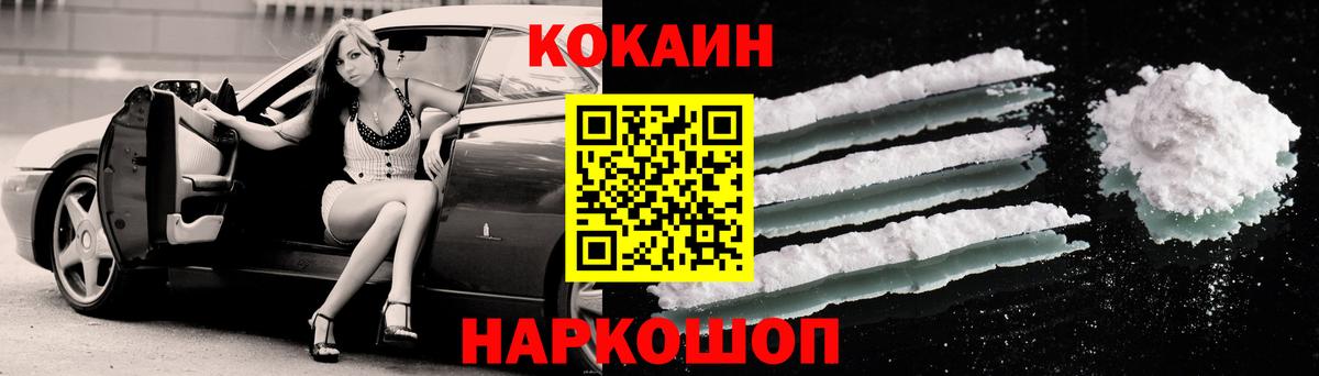 Cocaine Columbia  Cocaine Columbia  Оренбург  Вход с VPN 