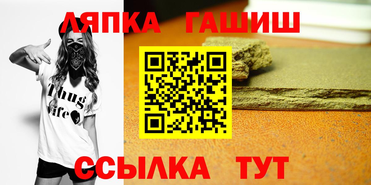 ГАШИШ 40% ТГК Оренбург