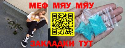 дживик Сланцы