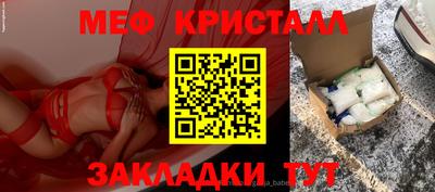бошки Славянск-на-Кубани