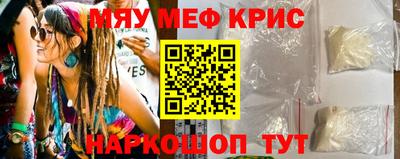 бошки Славянск-на-Кубани
