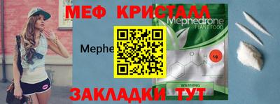 дживик Сланцы