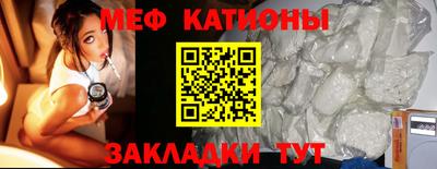 кокаин колумбия Славгород