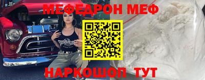 бошки Славянск-на-Кубани