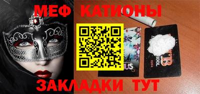 дживик Сланцы