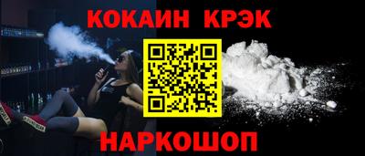 кокаин колумбия Славгород