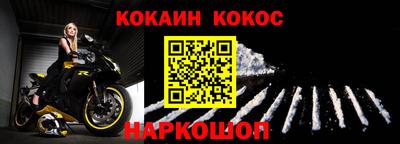 бошки Славянск-на-Кубани