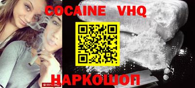 бошки Славянск-на-Кубани
