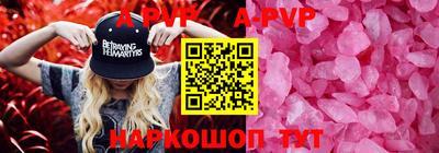 кокаин колумбия Славгород