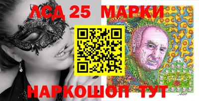 дживик Сланцы