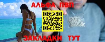 бошки Славянск-на-Кубани
