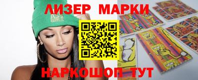 дживик Сланцы