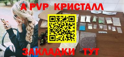 кокаин колумбия Славгород