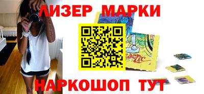 кокаин колумбия Славгород