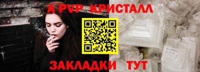дживик Сланцы