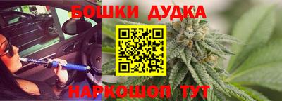 дживик Сланцы