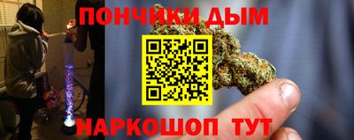 дживик Сланцы