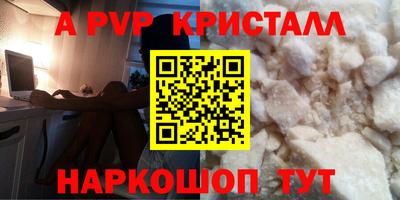 дживик Сланцы