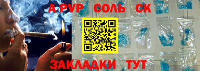 кокаин колумбия Славгород