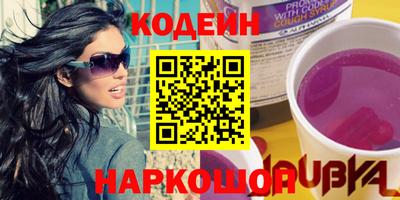 бошки Славянск-на-Кубани