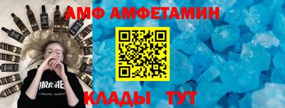 дживик Сланцы