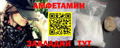 дживик Сланцы