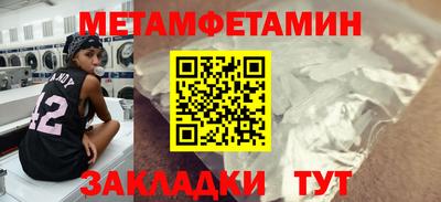 дживик Сланцы
