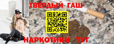 бошки Славянск-на-Кубани