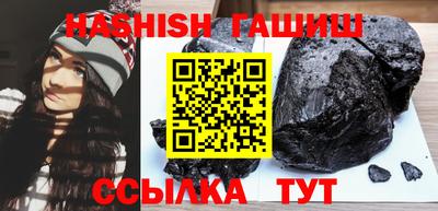 дживик Сланцы