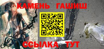 бошки Славянск-на-Кубани