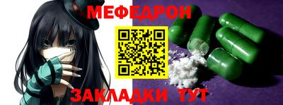 кокаин колумбия Славгород