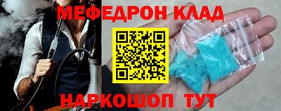 кокаин колумбия Славгород