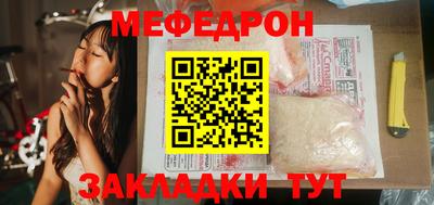 бошки Славянск-на-Кубани
