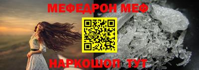 дживик Сланцы