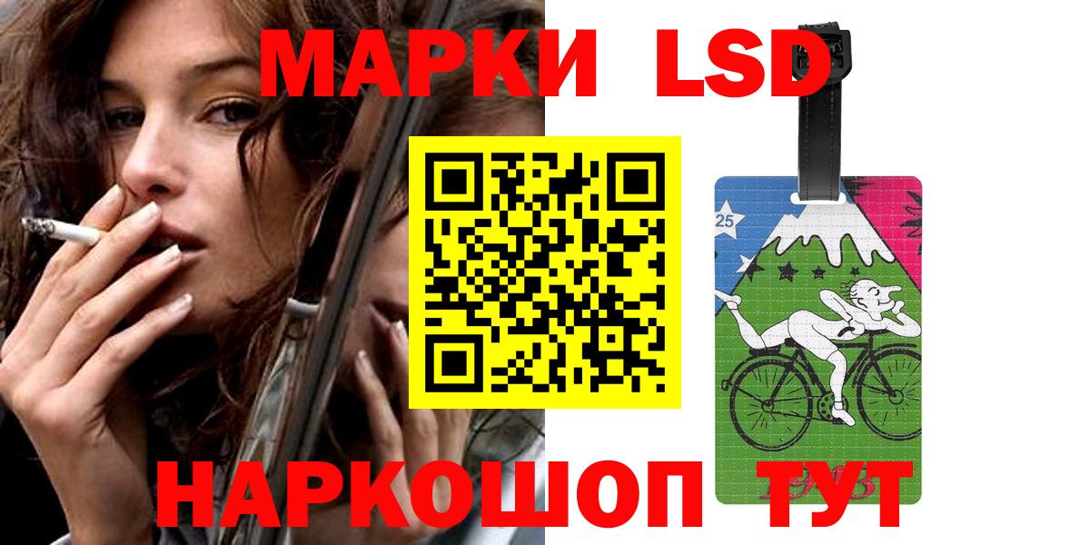 Лсд 25 экстази ecstasy  Лсд 25 экстази кислота  Вход с VPN  Оренбург 