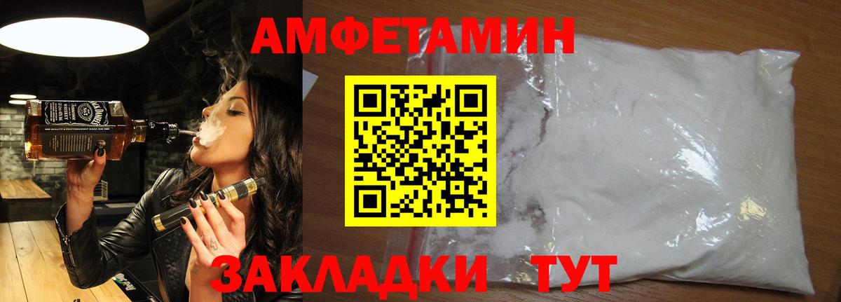 Первитин  Метамфетамин Methamphetamine  Вход с VPN  Оренбург 