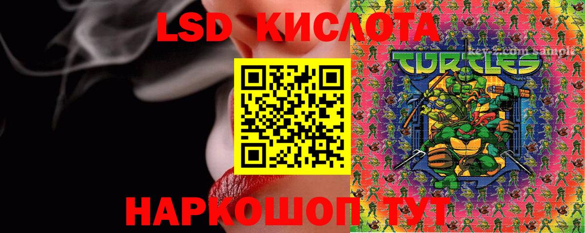 Марки NBOMe 1500мкг Оренбург