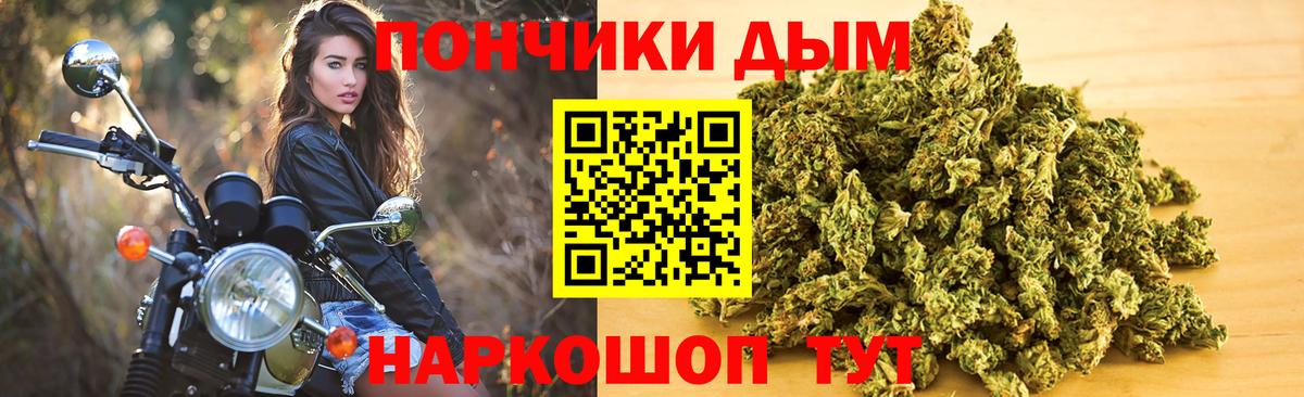 Оренбург  Марихуана семена  Канабис семена  Вход с VPN  Каннабис семена 